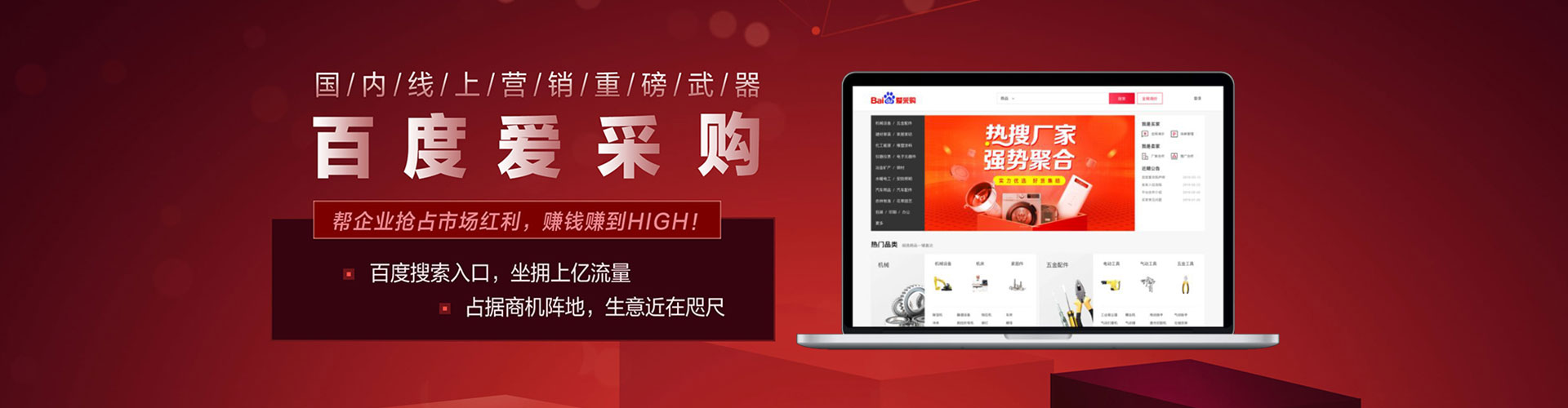 日照竞价开户