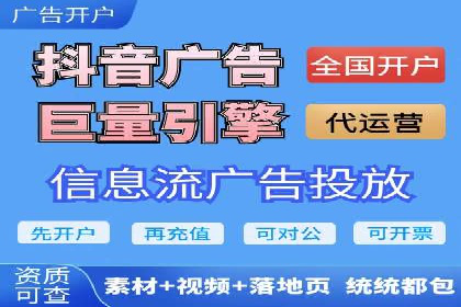 某企业SEM托管公司合作案例：实现广告投放的精准定位