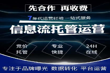 百度竞价SEM实战技巧：如何打造高效的广告投放