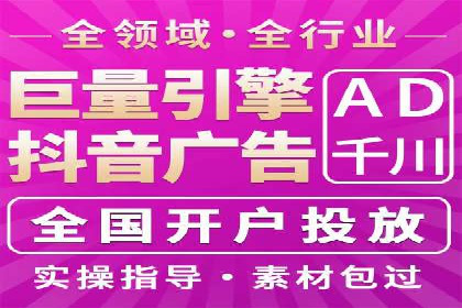 百度推广开户实操：案例分享与技巧解析